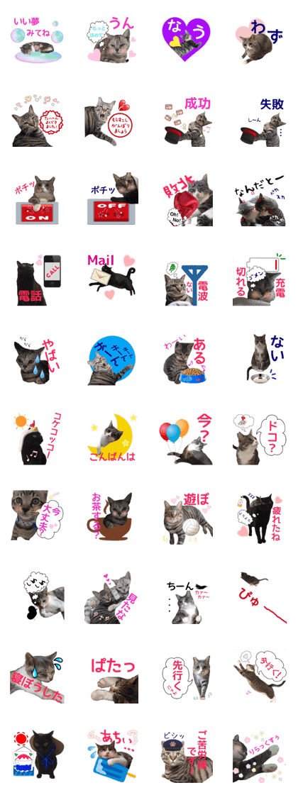 Neko nya nya nya! part4 Neko nya nya nya! part4