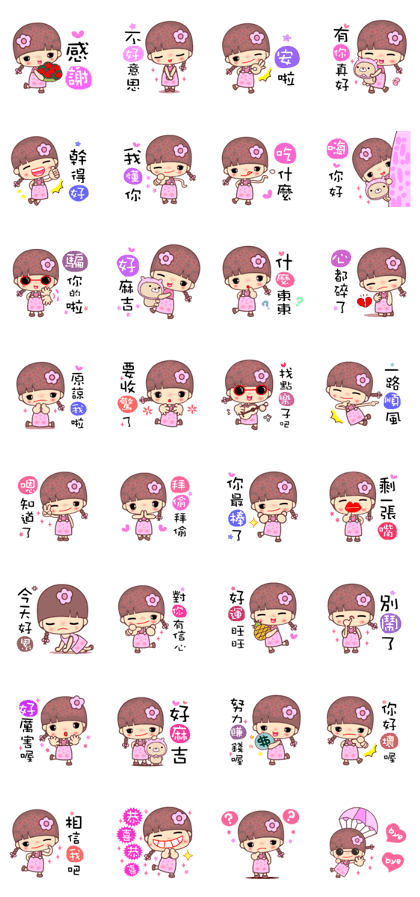 My naughty diary ( be yourself ) My naughty diary ( be yourself )