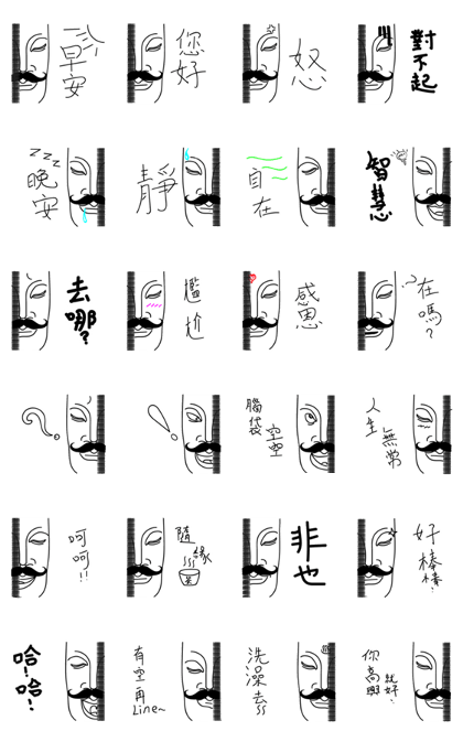 the Calm face the Calm face