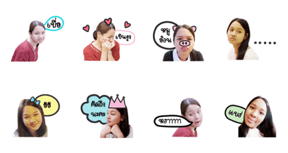 love you so much very much