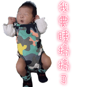 Chai Customization-ChingChing