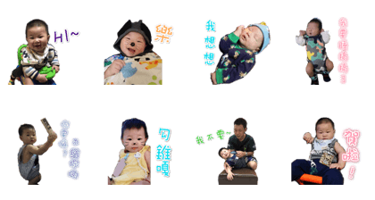 Chai Customization-ChingChing