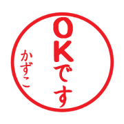Seal sticker for Kazuko