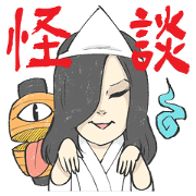 A ghost story master and jovial fellows