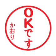 Seal sticker for Kaori