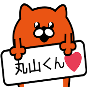 MARUYAMA sticker.