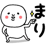 NAME IS MARI CAN STICKER