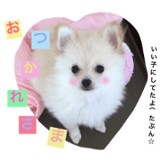 wanpakupomuchannamakemonopomu