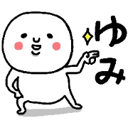 NAME IS YUMI CAN STICKER