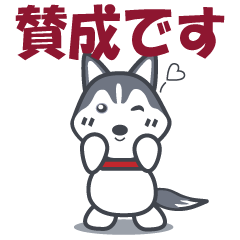 Kawaii Siberian husky Sticker