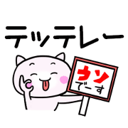 Sticker of an onomatopoeia plus