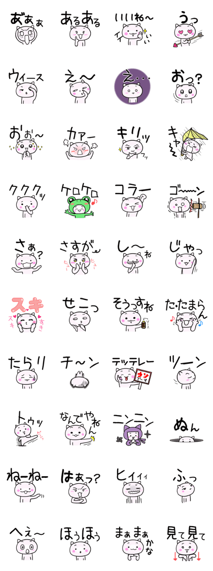 Sticker of an onomatopoeia plus