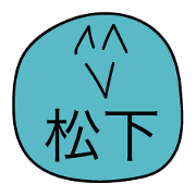 Avant-garde Sticker of Matsushita