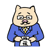 Pig family in Kyoto.[Business ed.]