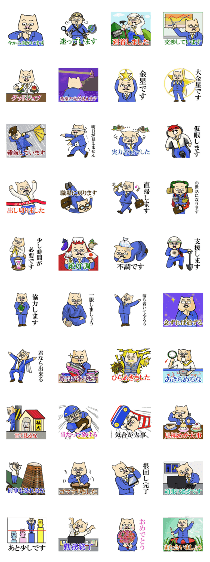 Pig family in Kyoto.[Business ed.]