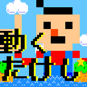 [TAKESHI]8-BIT RETRO GAME ANIMATION
