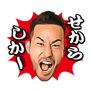 Maya Yoshida's official stickers