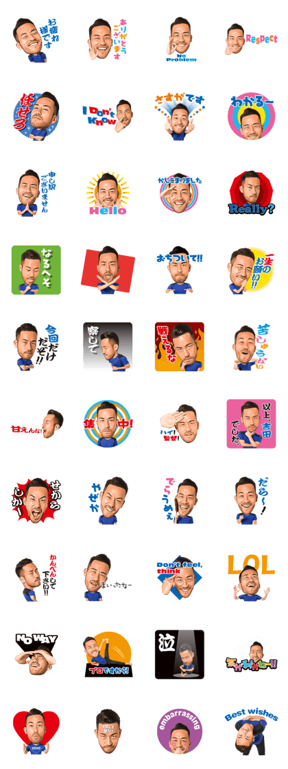 Maya Yoshida's official stickers