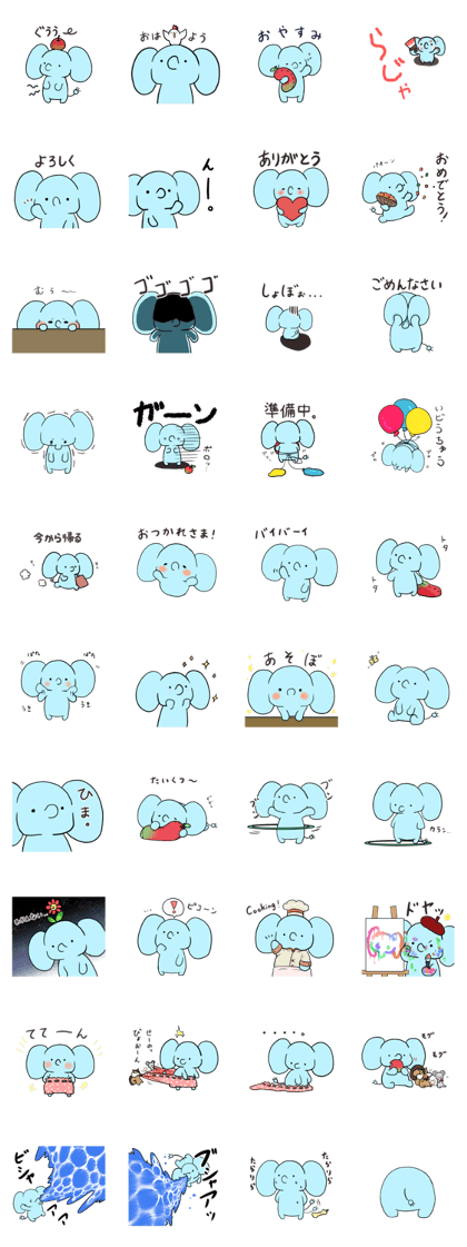 Elephant Pao-Kun