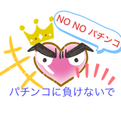 Say No to  Pachinko