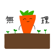 Freshness bad Carrot