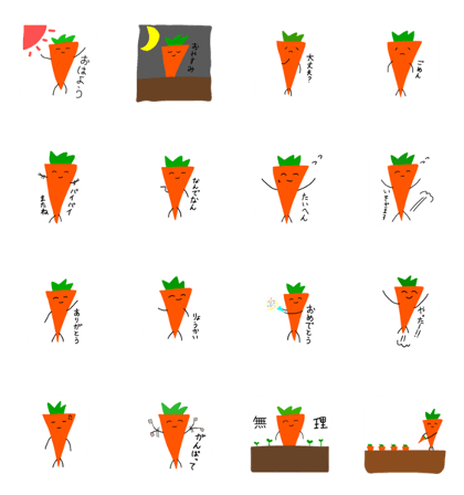 Freshness bad Carrot