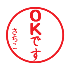 Seal sticker for Sachiko