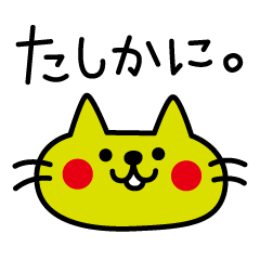 CATS & PEACE 10 -simple stickers-