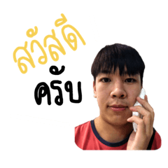Oppa TM
