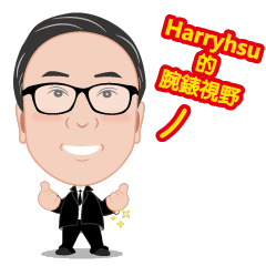 Harryhsu's Watchview-moving