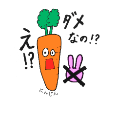 vegetable's stanp