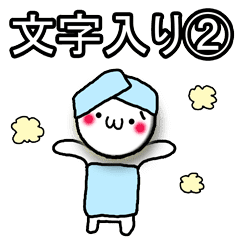 しょぼーんとした丸い子 言葉入り 2 Line スタンプ Line Store しょぼーんとした丸い子 言葉入り 2 Line スタンプ Line Store