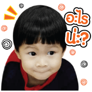 N'Kun