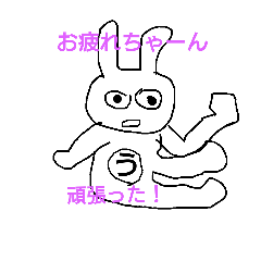 Rie's daily life.2