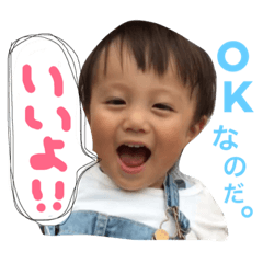 RUI's sticke very cute