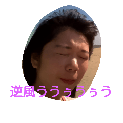 AsuTake2