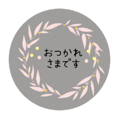 敬語 Lineクリエイターズスタンプまとめ Stamplist 敬語 Lineクリエイターズスタンプまとめ Stamplist