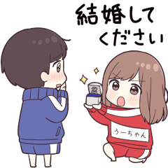 ジャージちゃん3 うーちゃん 専用 Line スタンプ Line Store ジャージちゃん3 うーちゃん 専用 Line スタンプ Line Store