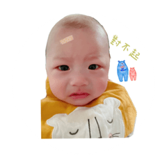 大蕃薯寶寶承諺1