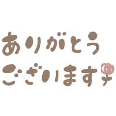 Yukanco文字 挨拶 Line スタンプ Line Store Yukanco文字 挨拶 Line スタンプ Line Store