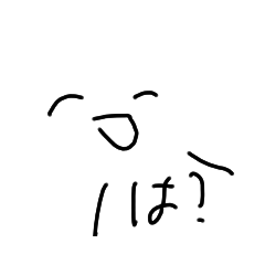 onestampten