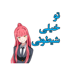 girl.......farsi
