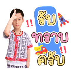 I am little Ikkyu