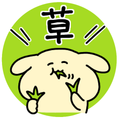 やばいいぬ Line スタンプ Line Store やばいいぬ Line スタンプ Line Store