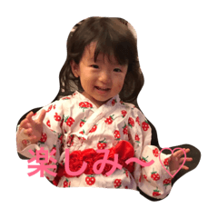 yuinastamp