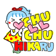 hikaru's sticker0010