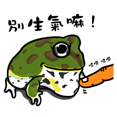 Cunning frog expression diagram XVIII