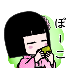 ぽーこ（デカ文字）のLINEスタンプ