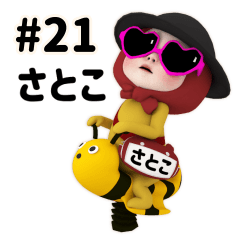 21】レッドタオル【さとこ】 - LINE スタンプ | LINE STORE