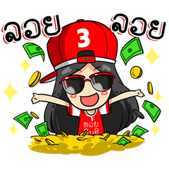 Digital Lottery Heng heng babe